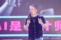 WeTalk | 在不确定的时代，我们为何探讨设计的真相？