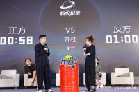WeTalk | 在不确定的时代，我们为何探讨设计的真相？