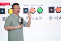 备战天猫618 天猫携手8大品牌发布健康照明标准