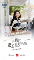 都市睡眠里的“真香定律”,解锁睡眠质量新高度!