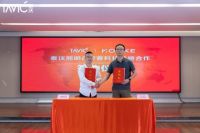 强强联合丨泰沃照明与控客科技达成战略合作