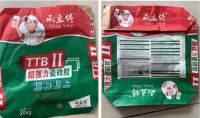 “骗”“假”不留！