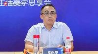 以设计致敬生活 | 亿合门窗2023年第一届探索生活美学思享会圆满举行