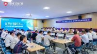 以设计致敬生活 | 亿合门窗2023年第一届探索生活美学思享会圆满举行