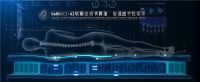 数字技术重新定义“床适应人”,从慕思AI床垫看智慧睡眠黑科技