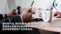 聚焦六六盛典——成功穿越周期的家装企业应该具备哪些要素和特征