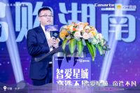 智爱星城 帝造不凡|苏宁易购卡萨帝生活艺术思享荟圆满落幕