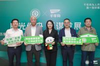 合作千年舟以亚运品质践行强企担当，助推行业破局之道