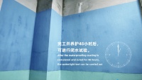 工期紧，就这样试水？别啊