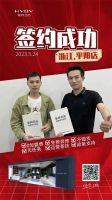 一天4城！航邦卫浴华东市场全面发力，加速全国化布局！