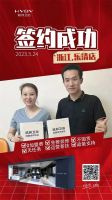 一天4城！航邦卫浴华东市场全面发力，加速全国化布局！