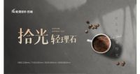 宝藏级柔光新品类,能强瓷砖10°蛋壳光必须安利!
