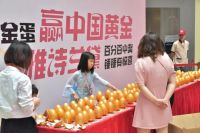 欧亚达喜家生活【520为爱置家】大促 狂揽4500万销售额