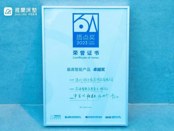 雅兰「原力」睡眠馆全新亮相第38届深圳国际家具展，在天地自然中畅享优质睡眠