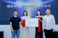 入户门美学盛宴——王力“大师系列”新品×行业首家高颜美学中心重磅揭晓，颠覆行业美学认知