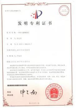 智能商照品牌宝能达照明的转型之路