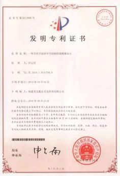 智能商照品牌宝能达照明的转型之路
