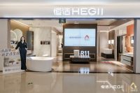 恒洁焕新 不止所见 暨恒洁广州天河居然之家旗舰店开业盛典圆满举办