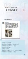 深圳业主装修的真实体验，真让人大开眼界！