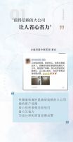 深圳业主装修的真实体验，真让人大开眼界！