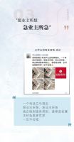 深圳业主装修的真实体验，真让人大开眼界！