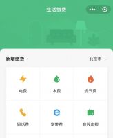 安装户用光伏前必看，帮你缩短回本周期！