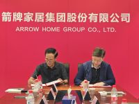 箭牌家居携手广东省工业设计协会，共建国家级工业设计中心
