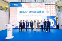 德国朗乐福科特·鲍总裁亲临赋能，第V季德系精工品质节圆满举行