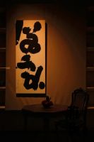 OJD设计 & 雅翫域所 x 从容造山艺术展开幕