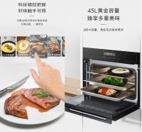 告别繁琐烹饪！博世太空舱五合一蒸烤一体机焕新星级厨房体验