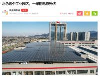 这样做，生产电费直接节省50%！