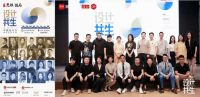 【光华龙腾奖 · 十杰提名人】胡艳力：＂有深度，有态度＂的家居设计传媒人，助力中国设计良性发展