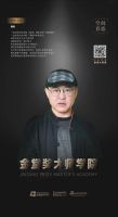 2023年度百大人气设计师｜薛然访谈