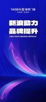 重磅签约|雅晟门窗联合新浪家居达成战略合作关系