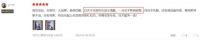 京东“金榜常客”海信激光电视100L5G引用户盛赞，618预定享三重福利
