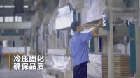 走进领尚丨揭秘领尚木门“智”造背后的秘密~
