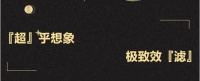 爱玛特MWCNT-PAN超滤技术超越想象 让传统过滤技术黯然失色！