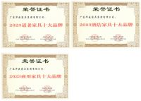 华盛家具集团再度荣获 “中国办公家具领军品牌” “十大品牌” 等多项荣誉！