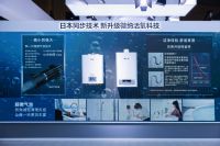 口碑见证品牌力量！林内荣膺2023中国家居消费者口碑品牌！