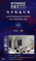 重磅奖讯 | 张猛收获金堂奖三项年度大奖