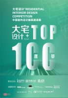 奖讯 | 米野荣获金堂奖大宅设计+TOP100