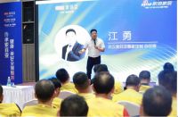 携手同进 合作共赢|索菲亚&新浪家居验房团定制家居培训大会成功举办