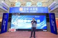 携手同进 合作共赢|索菲亚&新浪家居验房团定制家居培训大会成功举办