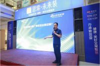 携手同进 合作共赢|索菲亚&新浪家居验房团定制家居培训大会成功举办