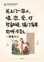 不会做文案的品牌不是好销售：门博会唯一智能家居品牌走心海报火出圈