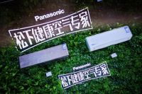 松下空调携手杨超越，带来全新健康风