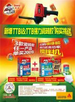 听完师傅的大实话，果断入手德高瓷砖胶