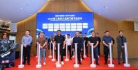 品质门窗联盟·坚守行业底线|第三届四川品牌门窗节盛大启动！