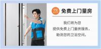 服务再升级！浪鲸卫浴KBC《焕新服务宣言发布会》重磅来袭