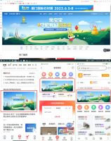 兔宝宝守护我们的未来，做孩子健康的守护者
